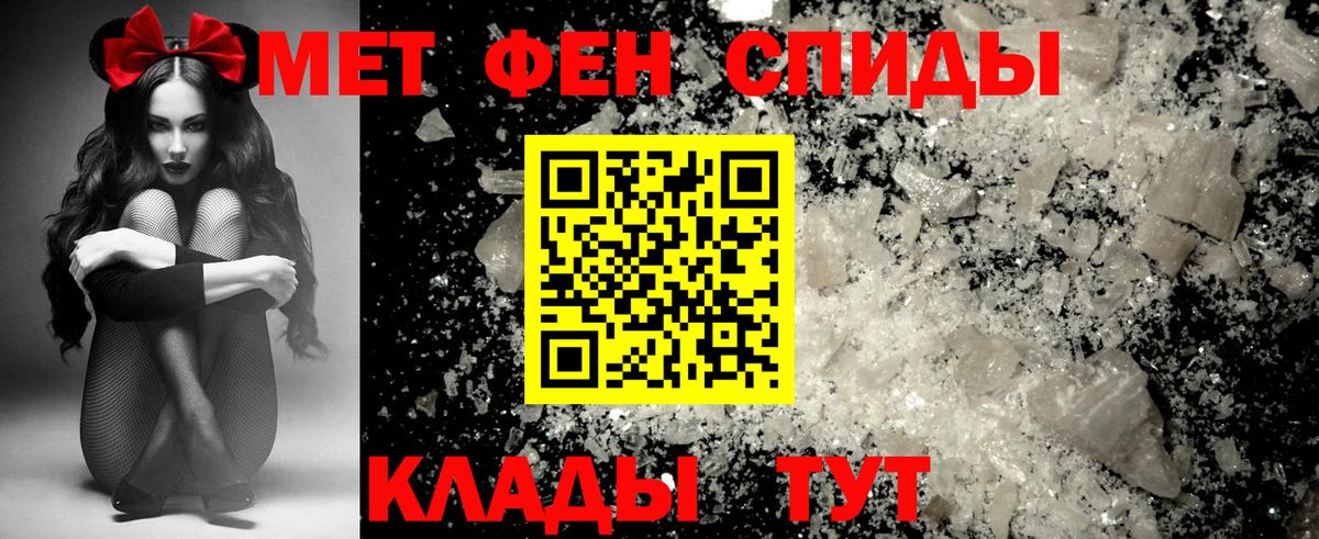 АМФ Розовый Мыски