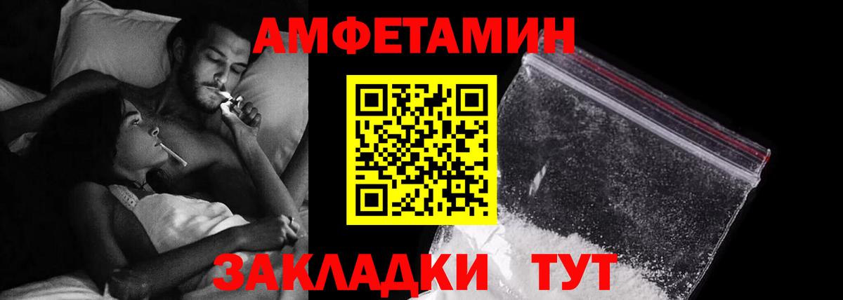 А ПВП Мыски