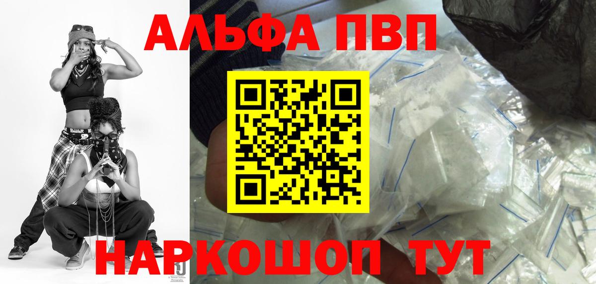 Альфа ПВП СК Мыски