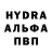 МЕТАМФЕТАМИН винт Svitlana Vouchok
