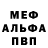 МДМА VHQ Maksim Staver