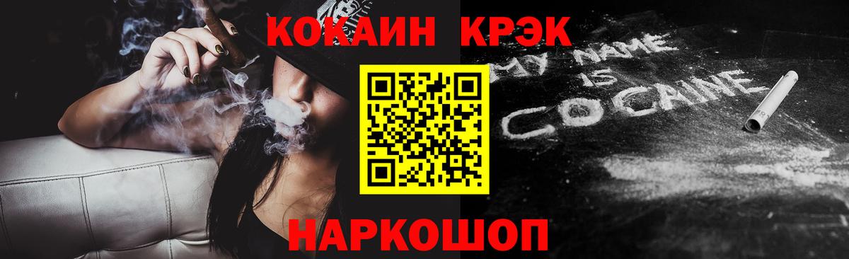 КОКАИН Эквадор Мыски