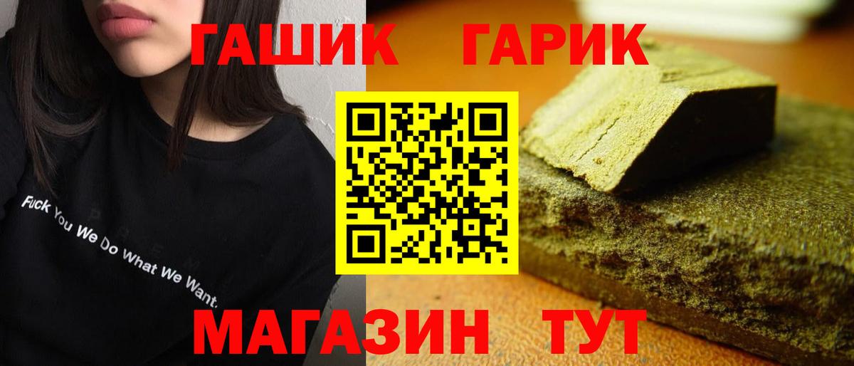 Мыски  ГАШИШ ice o lator  Вход с VPN  дарнет шоп  ГАШ хэш 