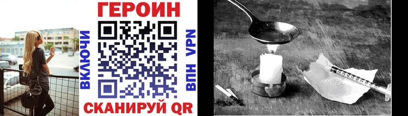 Героин VHQ  Мыски 