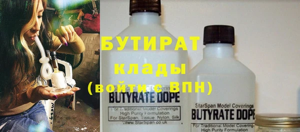 метамфетамин Абаза
