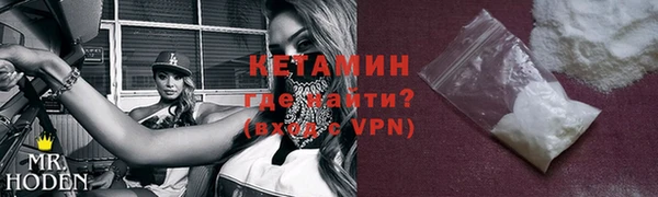метамфетамин Абаза