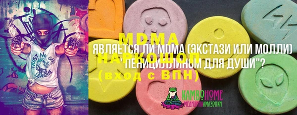 MESCALINE Алзамай