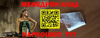 СК Кимры