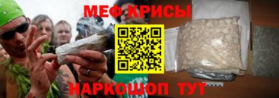 мет Кинель