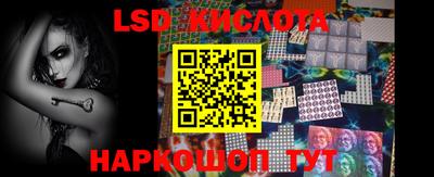 мет Кинель