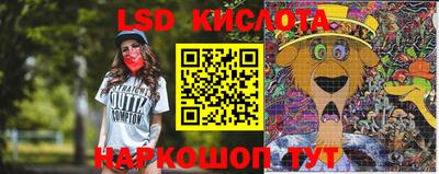 мет Кинель