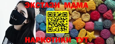 ECSTASY Кингисепп