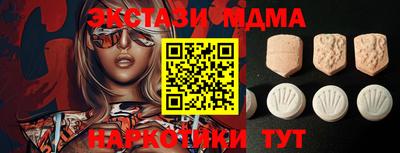 ECSTASY Кингисепп
