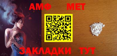 мет Кинель