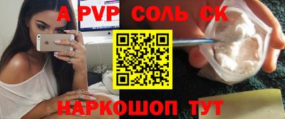 мет Кинель