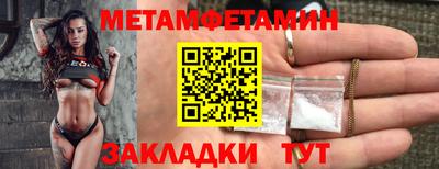 мет Кинель