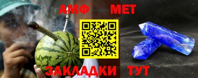 мет Кинель