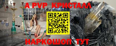 мет Кинель