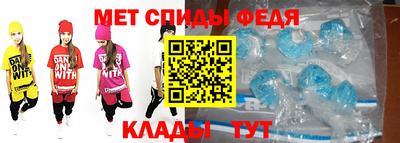 мет Кинель