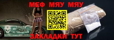 мет Кинель