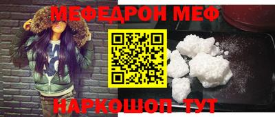 мет Кинель