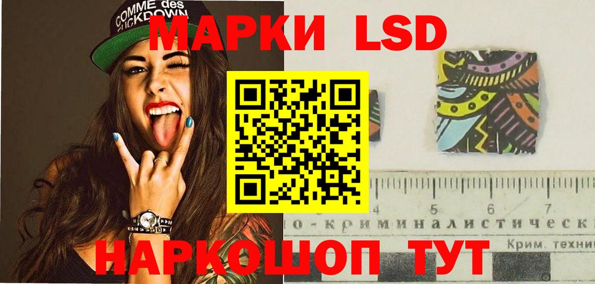 Мыски  гидра онион  ЛСД экстази кислота  Вход с VPN  Лсд 25 экстази ecstasy 
