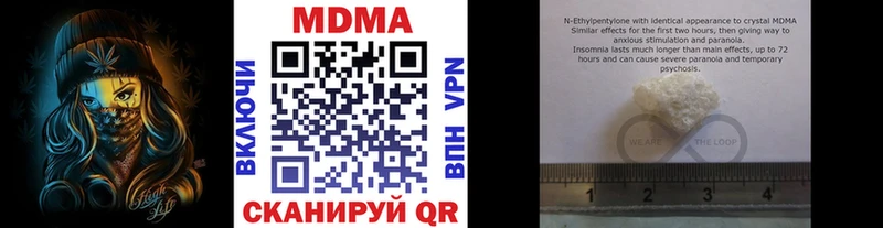 MDMA молли  дарнет шоп  Мыски 