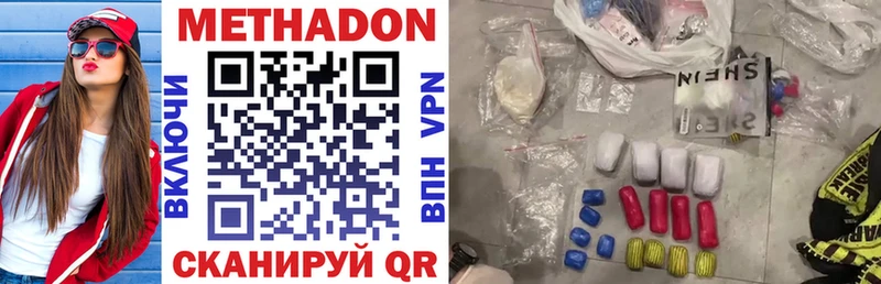Метадон мёд  KRAKEN ссылки  Мыски  купить закладку 