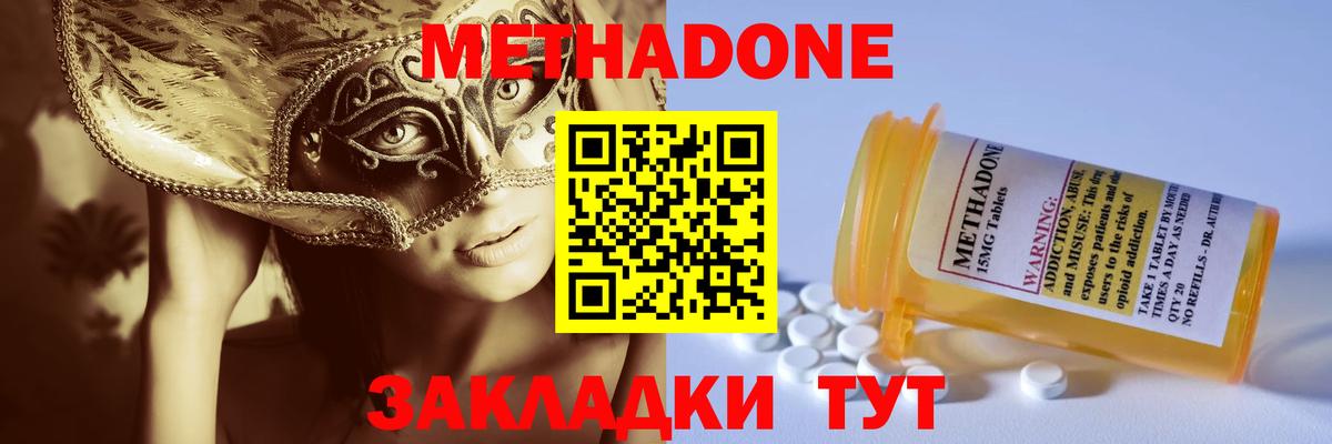 маркетплейс как зайти  Вход с VPN  Метадон мёд  blacksprut ONION  Мыски  Метадон мёд 