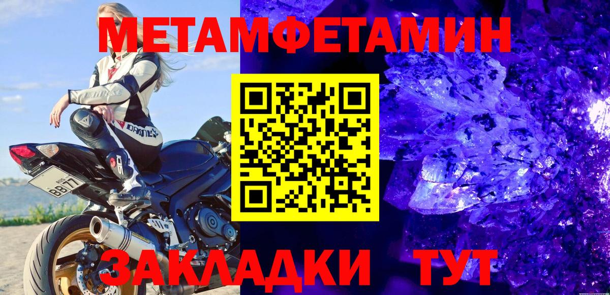 Мыски  Метамфетамин мет  Вход с VPN 