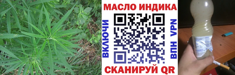 сколько стоит  Мыски  МЕГА ТОР  Дистиллят ТГК Wax 