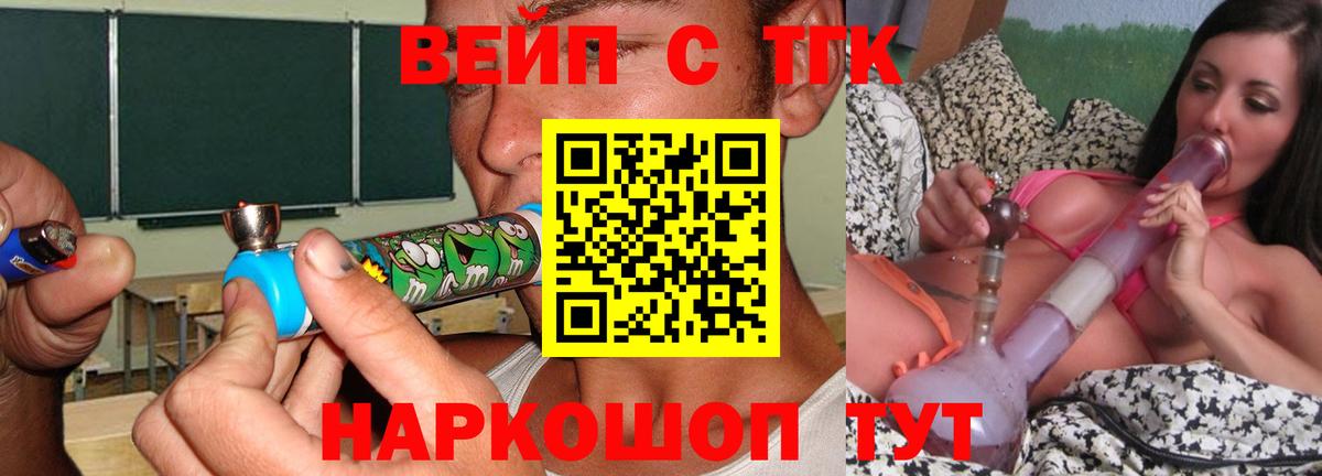 Мыски  ТГК жижа  Вход с VPN 