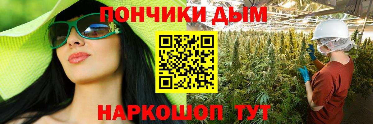 Конопля AK-47 Мыски